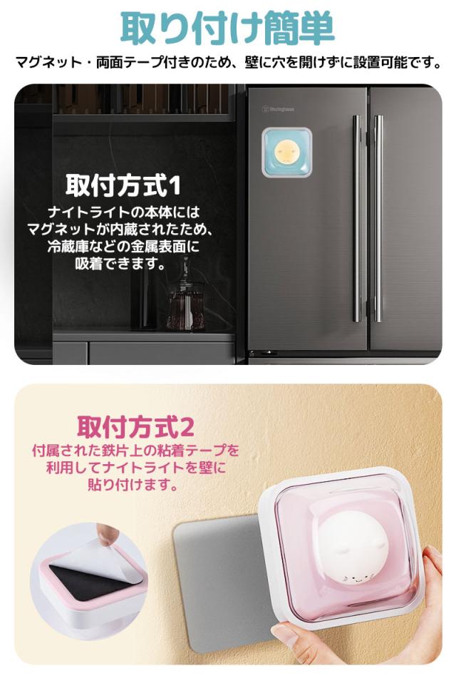 ナイトライト