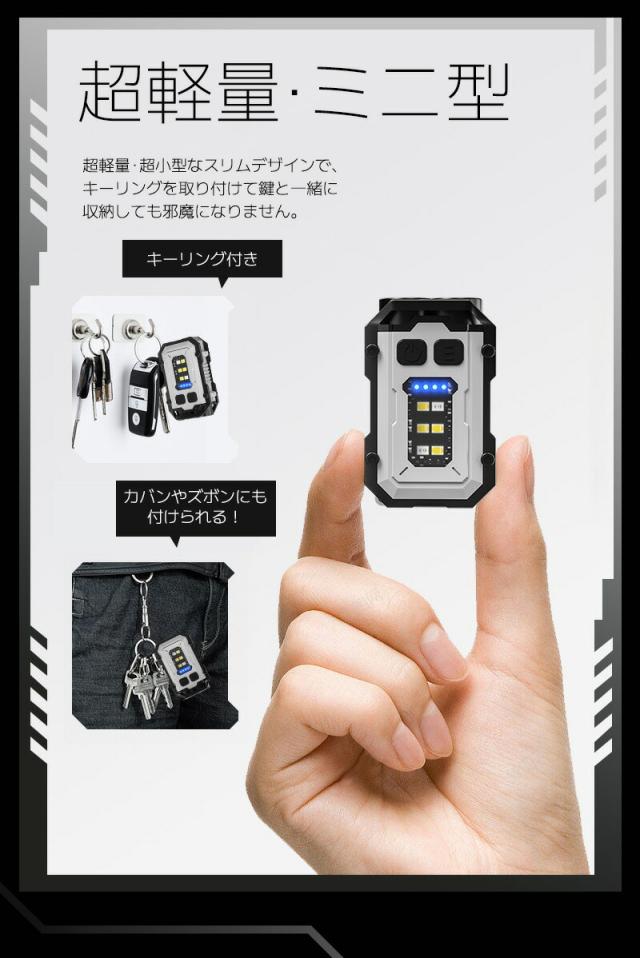 Type-c充電式ミニLEDライト