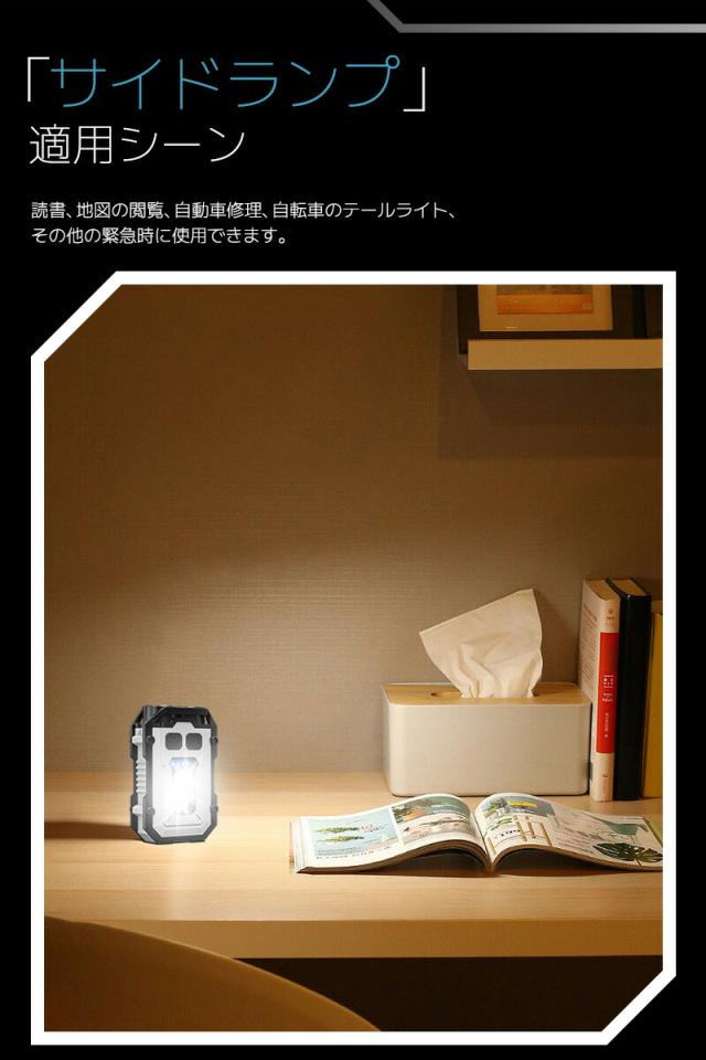 Type-c充電式ミニLEDライト