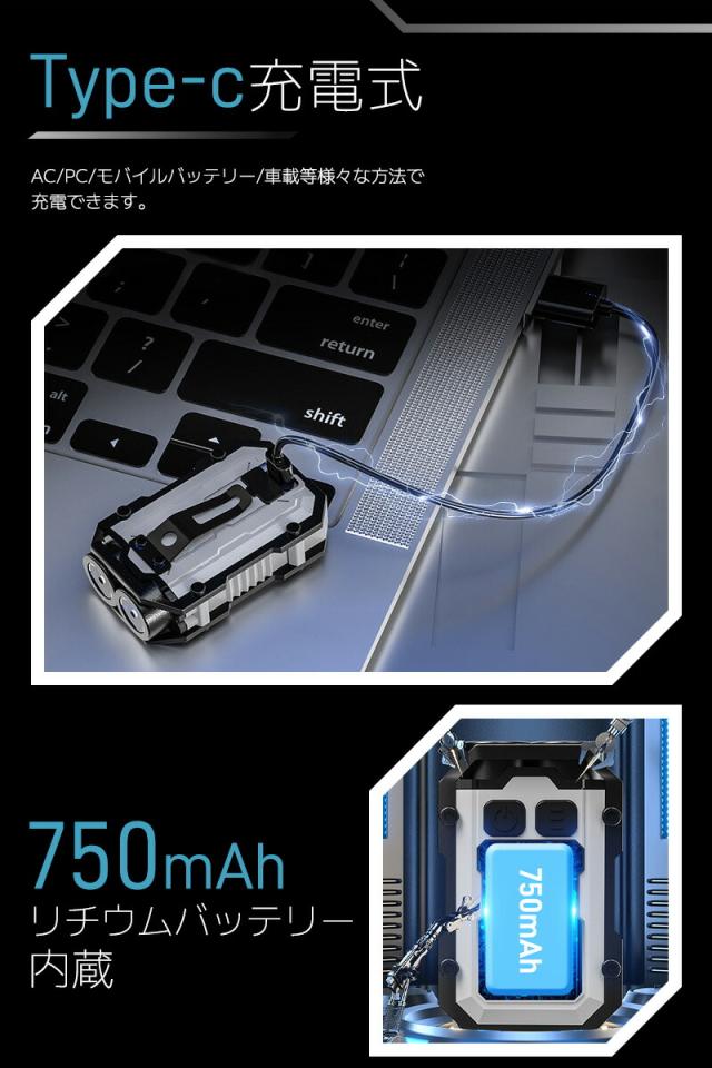 Type-c充電式ミニLEDライト