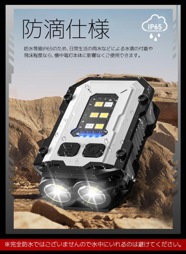 Type-c充電式ミニLEDライト