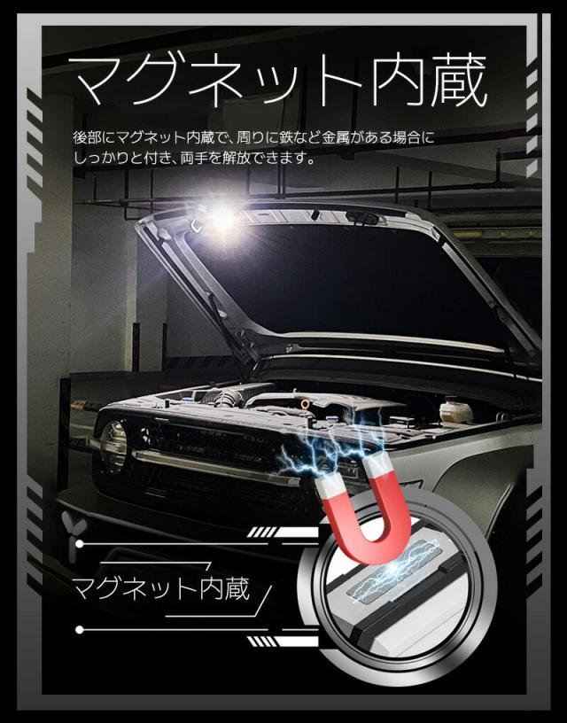 Type-c充電式ミニLEDライト