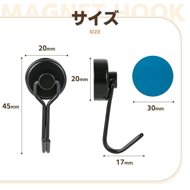 マグネットフック