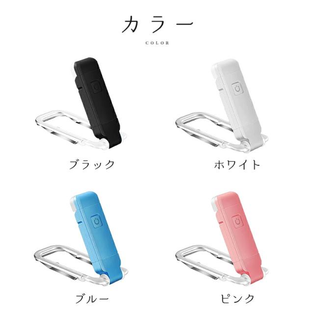 LED読書ライト