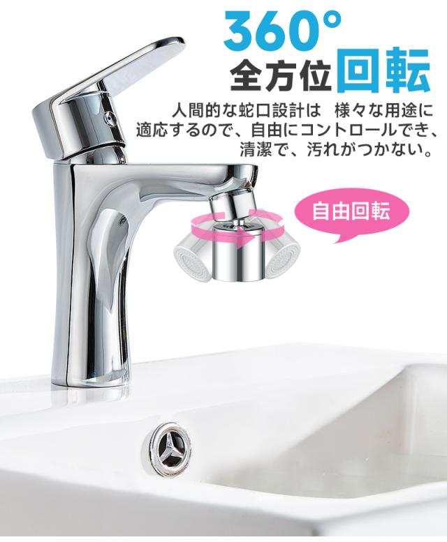 蛇口シャワーヘッド