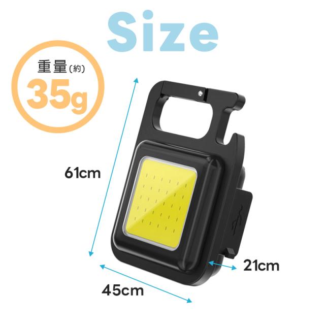 Type-c充電式ミニLEDライト