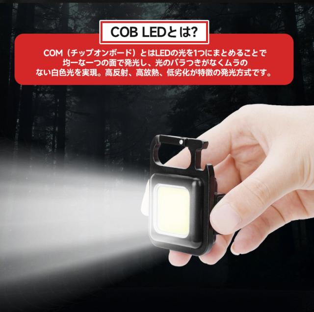 Type-c充電式ミニLEDライト