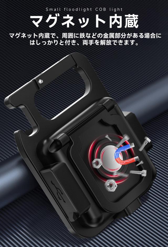 Type-c充電式ミニLEDライト