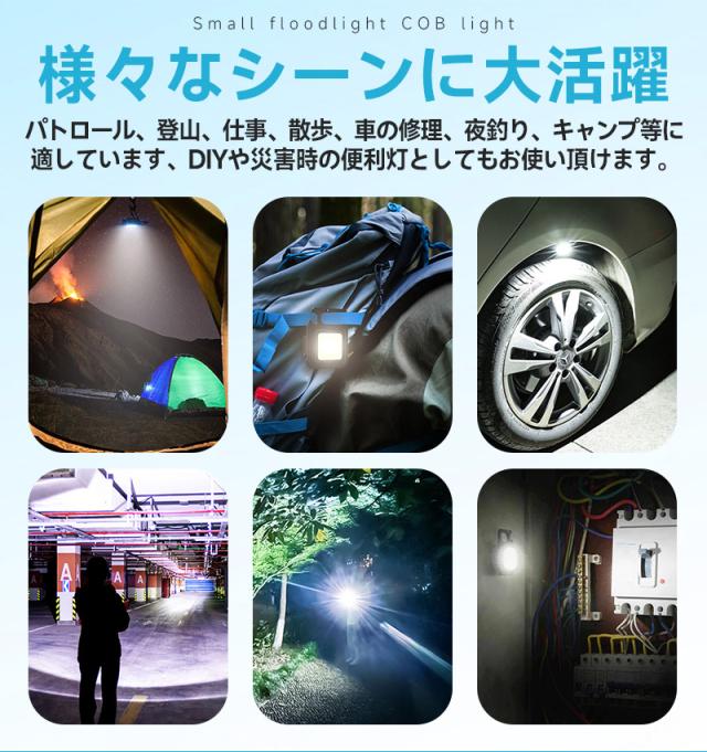 Type-c充電式ミニLEDライト