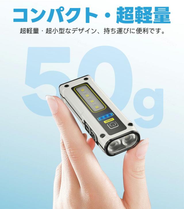 Type-c充電式ミニ懐中電灯