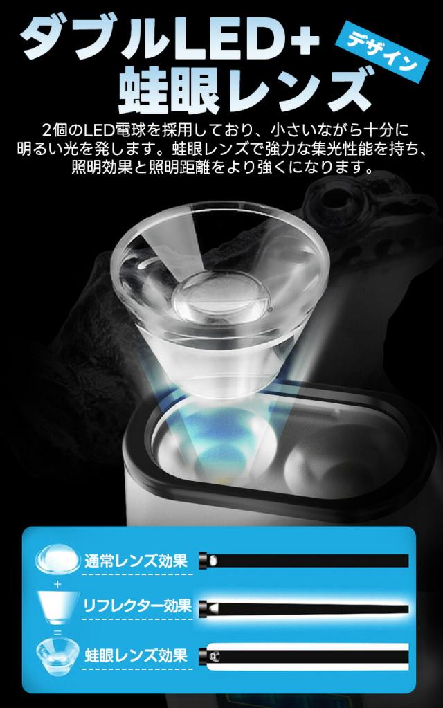 Type-c充電式ミニ懐中電灯