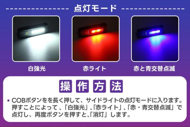 Type-c充電式ミニ懐中電灯