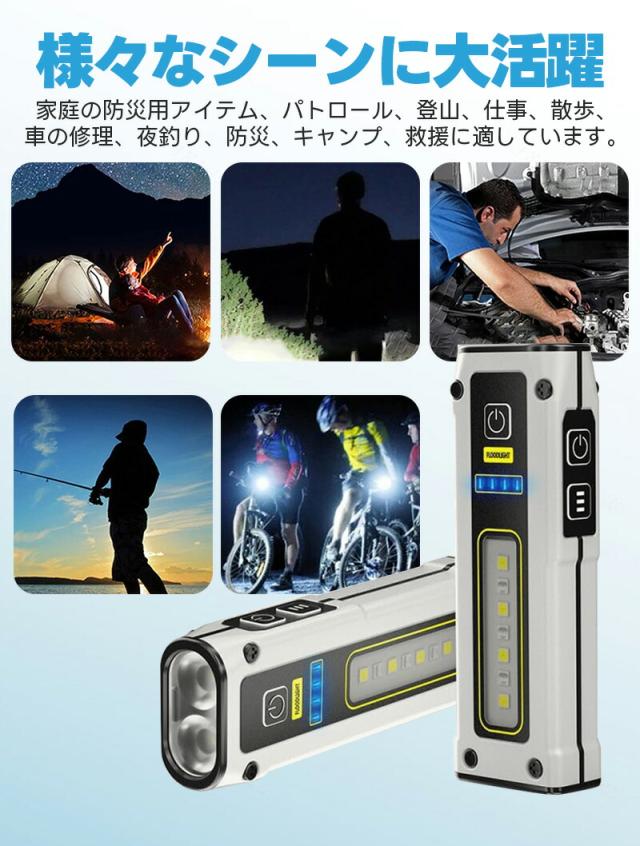 Type-c充電式ミニ懐中電灯