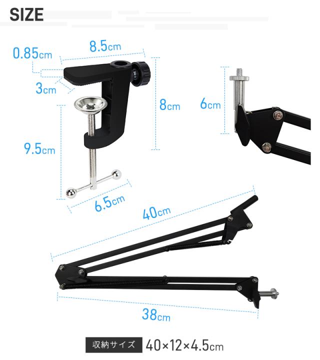 カメラ/スマホ兼用アームスタンド