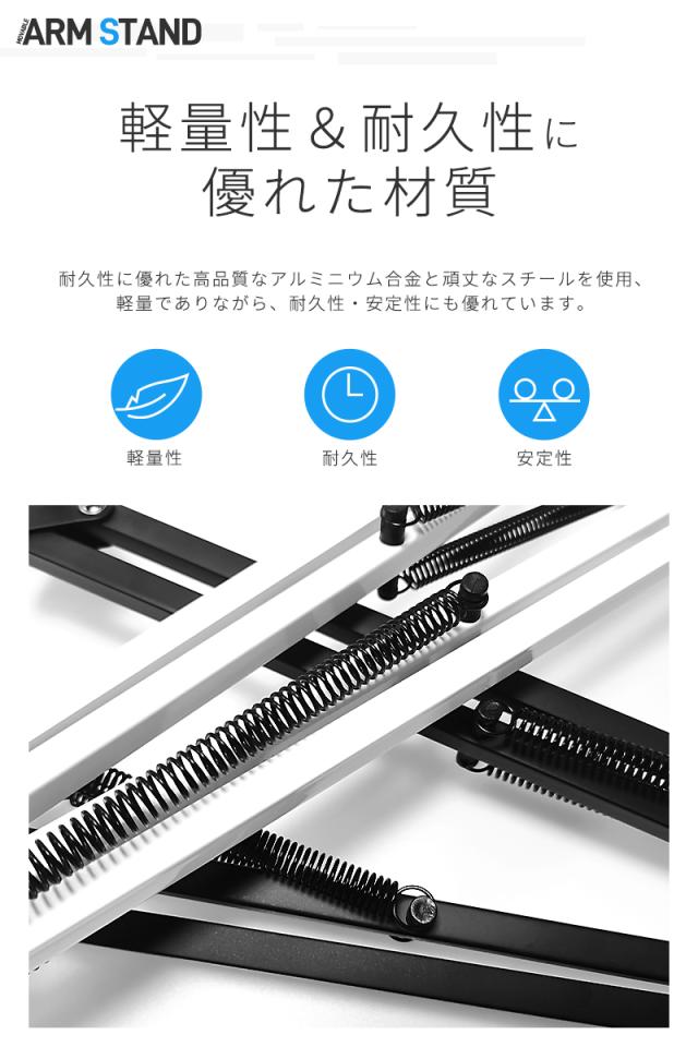 カメラ/スマホ兼用アームスタンド