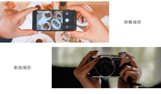 カメラ/スマホ兼用アームスタンド