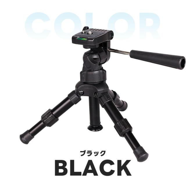 卓上カメラ三脚