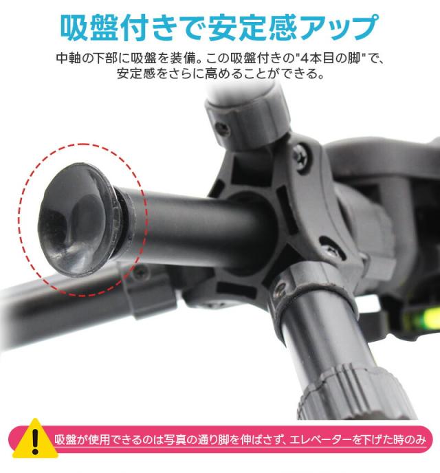 卓上カメラ三脚