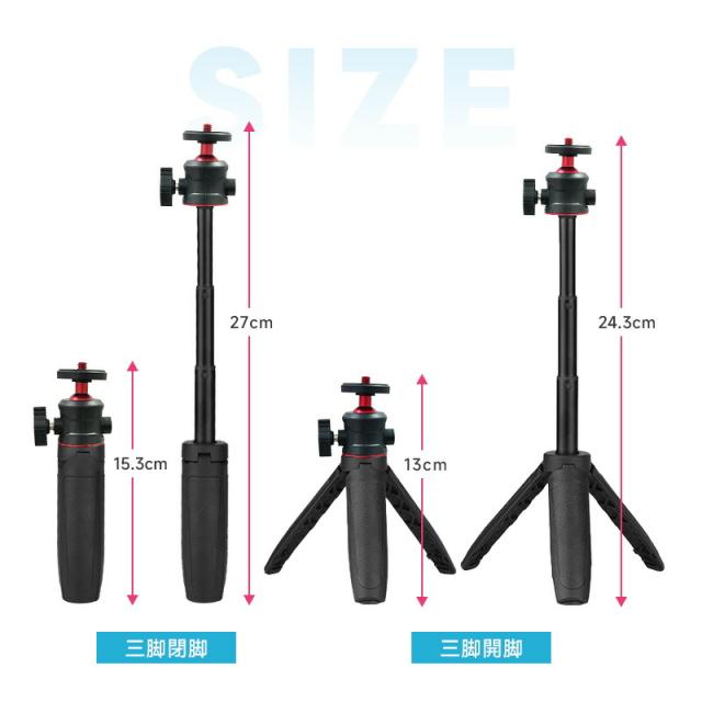 2in1自撮り棒