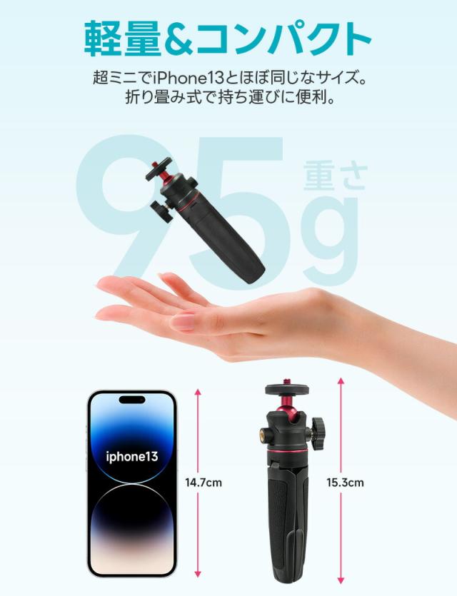 2in1自撮り棒