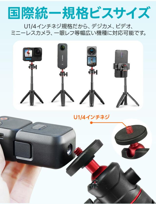 2in1自撮り棒