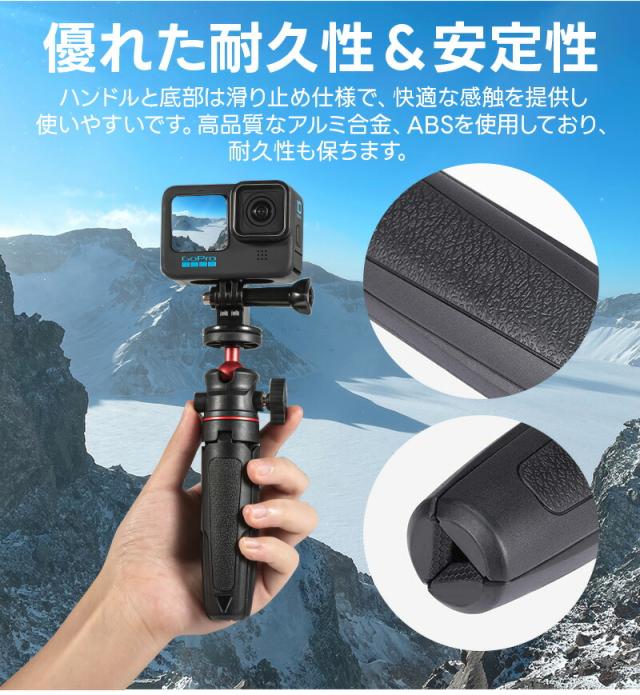 2in1自撮り棒