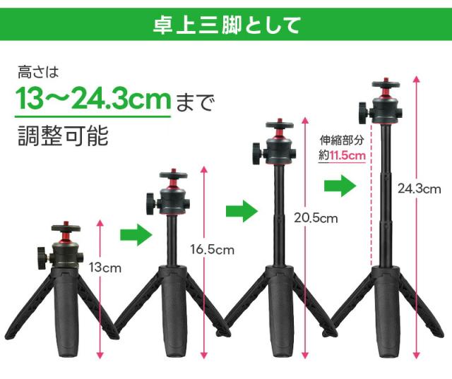 2in1自撮り棒