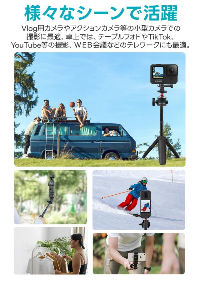 2in1自撮り棒