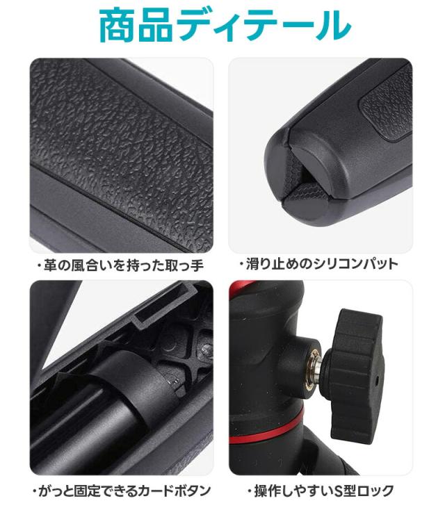 2in1自撮り棒