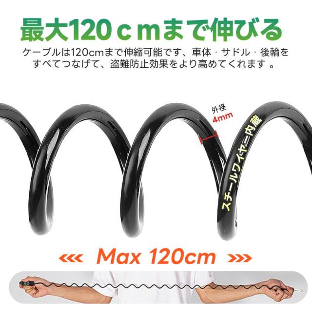 自転車用4桁ダイヤルロック