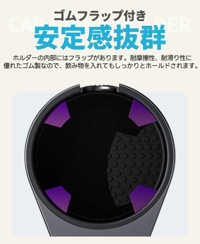 ドリンクホルダー