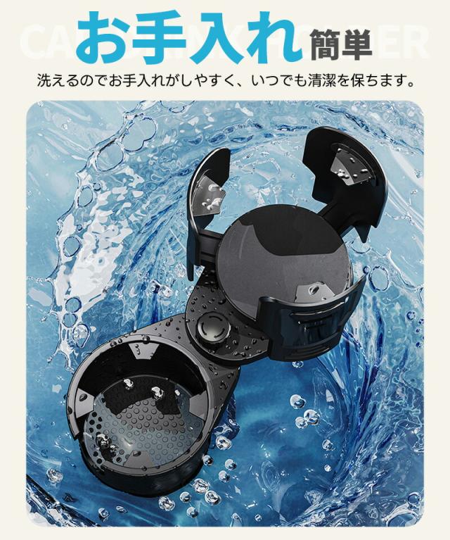 ドリンクホルダー