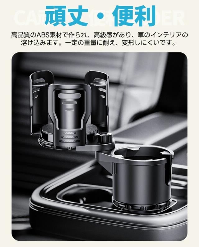 ドリンクホルダー