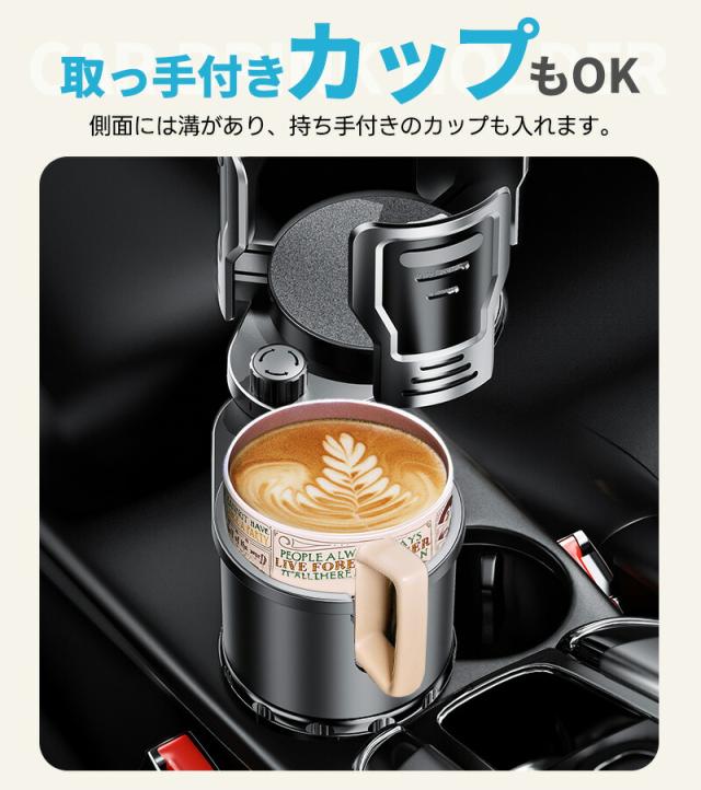 ドリンクホルダー