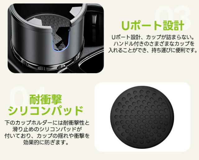 ドリンクホルダー