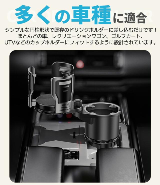 ドリンクホルダー