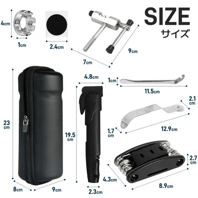 自転車修理ツールキット