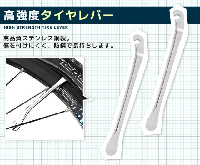 自転車修理ツールキット