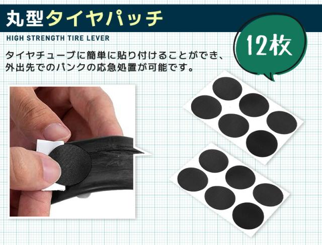 自転車修理ツールキット