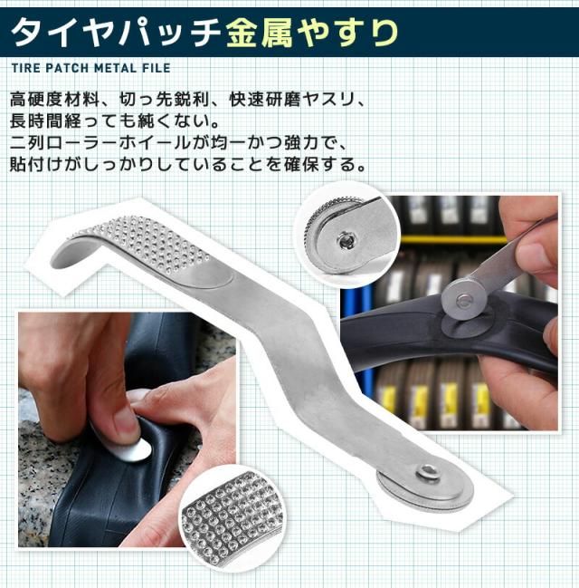 自転車修理ツールキット