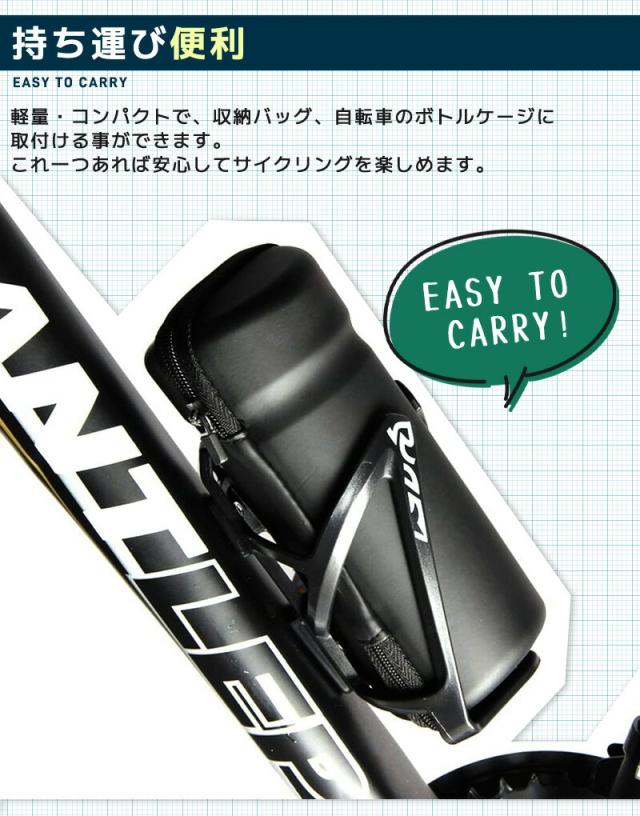 自転車修理ツールキット