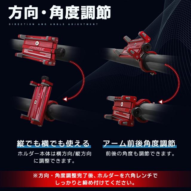 自転車用スマホホルダー