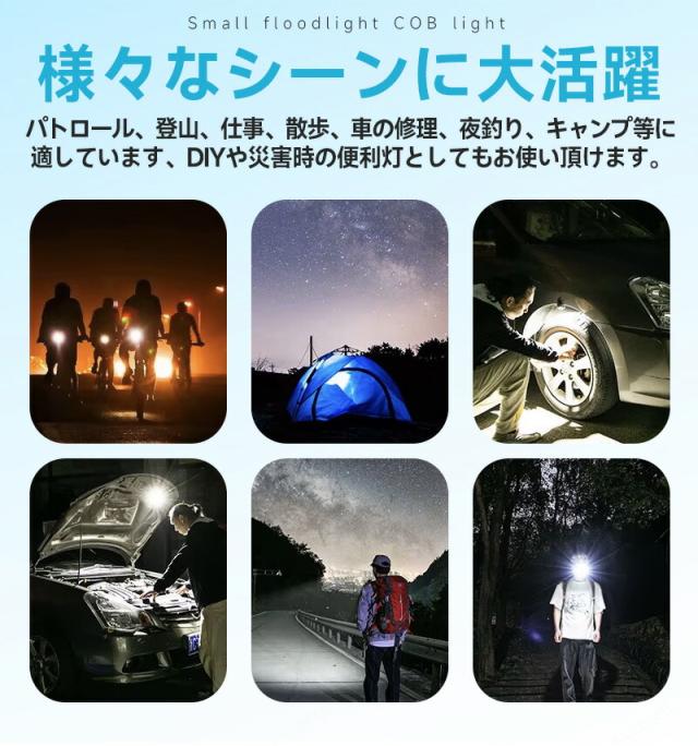 Type-c充電式ミニLEDライト