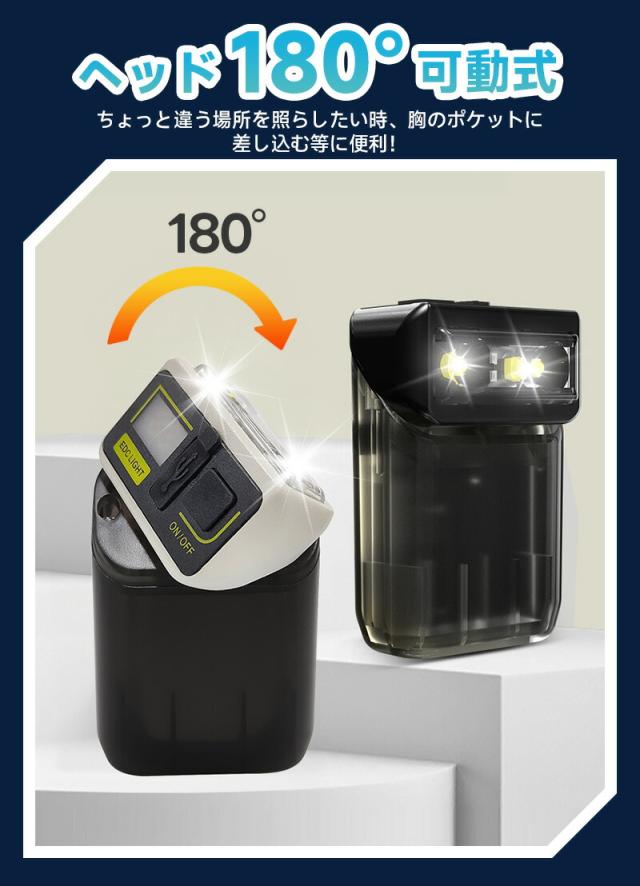 Type-c充電式ミニLEDライト