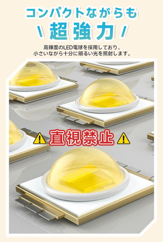 Type-c充電式ミニLEDライト