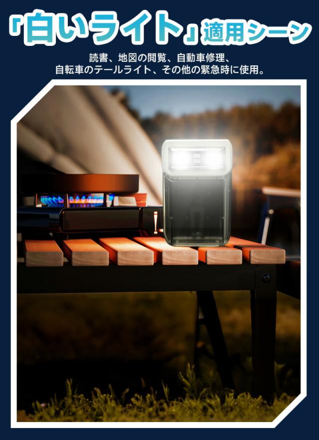 Type-c充電式ミニLEDライト