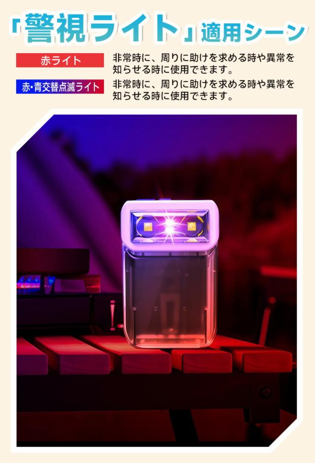 Type-c充電式ミニLEDライト