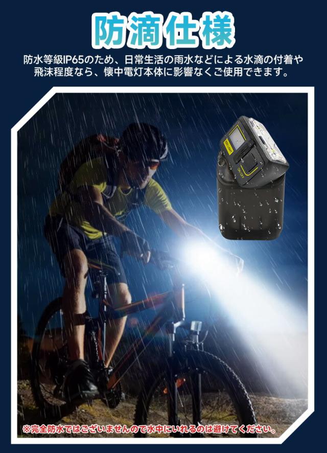 Type-c充電式ミニLEDライト