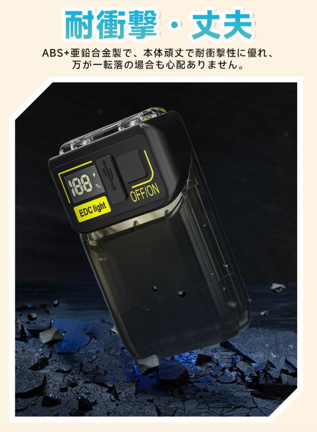 Type-c充電式ミニLEDライト