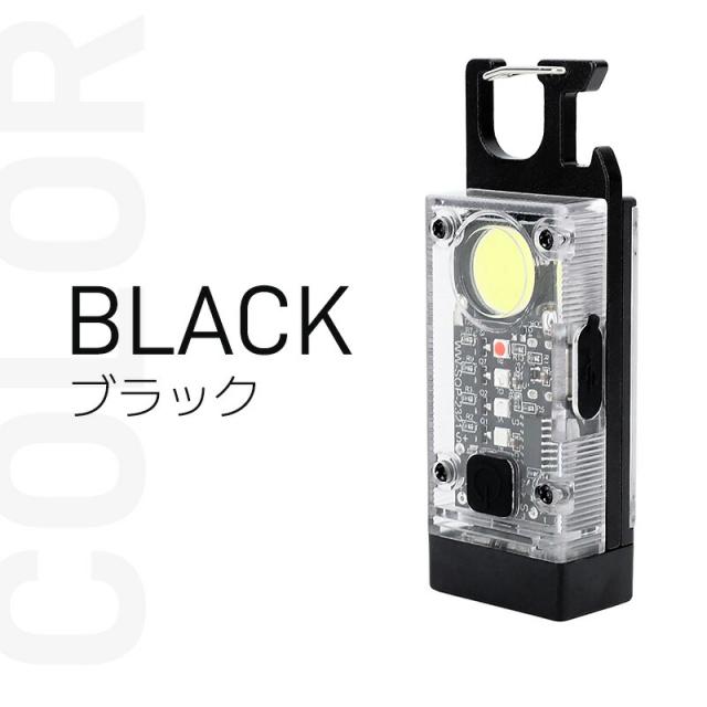 キーホルダーライト